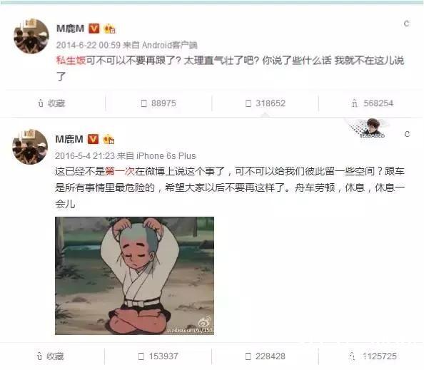 私生饭是以什么样的心态骚扰自己爱豆的？