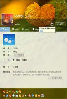 马化腾QQ号是几位数的呢？