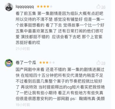 东山纪之:有没有一集一个故事的电视剧？