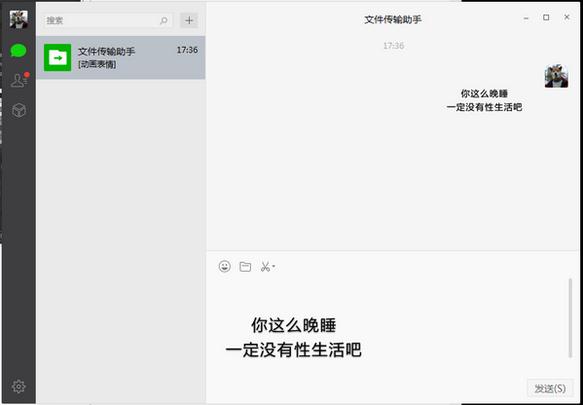 微信聊天表情制作器:什么软件可以制作微信GIF动图？