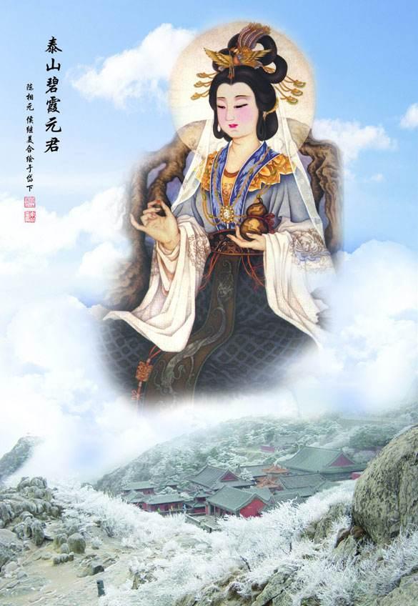 头条问答 - 如何看待人们对于碧霞元君(泰山奶奶)的信仰?(13个回答)