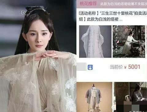 龙袍范冰冰:电视剧拍完后，这部电视剧的服装都到哪去了