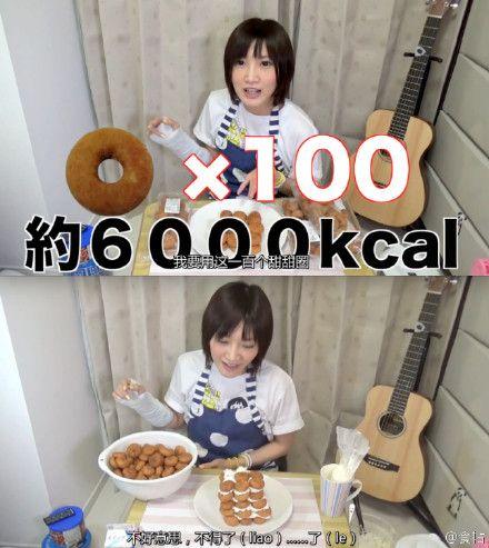 木下佑哗:除了大胃王密子君,还有哪些大胃王？