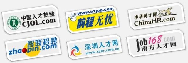 <a href=https://maguai.com/list/63-0-0.html target=_blank class=infotextkey>招聘</a>网站有哪些。大家给点建议