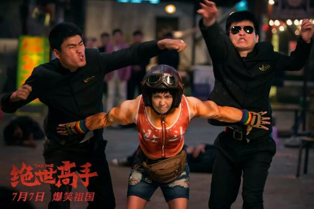 卢正雨老婆杨晴瑄:如何评价卢正雨的电影《绝世高手》？