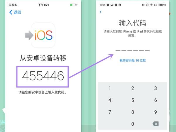 微信摇骰子动态恶搞图片制作教程