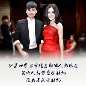 延正勋和韩佳人:娱乐圈让我们羡慕的金童玉女有哪些？