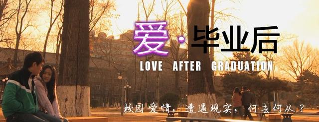 桂纶镁和陈柏霖:如果你突然发现自己喜欢同性，你要怎么办