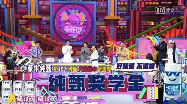 奇葩说主持人:如何评价罗振宇在《奇葩说》的表现？