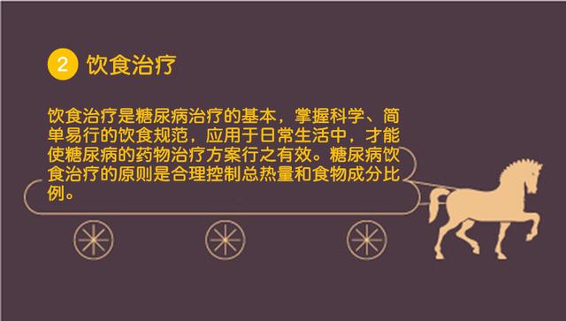 蛋白质含量高的食物:高血糖的人适合吃哪些食物