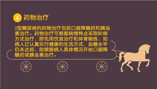 蛋白质含量高的食物:高血糖的人适合吃哪些食物