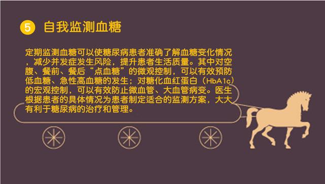 蛋白质含量高的食物:高血糖的人适合吃哪些食物