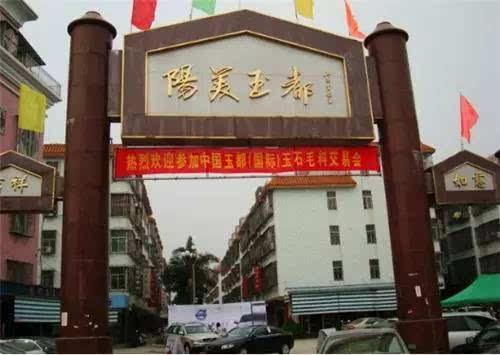 想做翡翠生意需要准备什么,我想做玉器生意怎样起步呢？