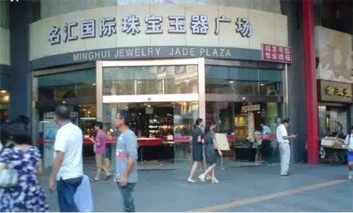 个人翡翠怎么卖出去,现在如果开实体店卖翡翠有出路吗？