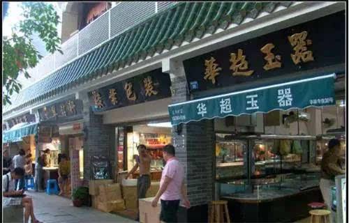 个人翡翠怎么卖出去,现在如果开实体店卖翡翠有出路吗？