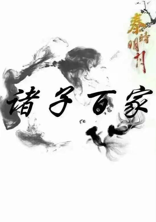 秦时明月一共有几部:秦时明月之天行九歌是第几部？谁知道一共有哪几部？
