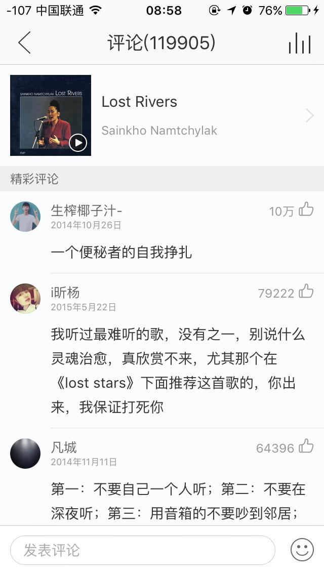 有没有真正难听的音乐？