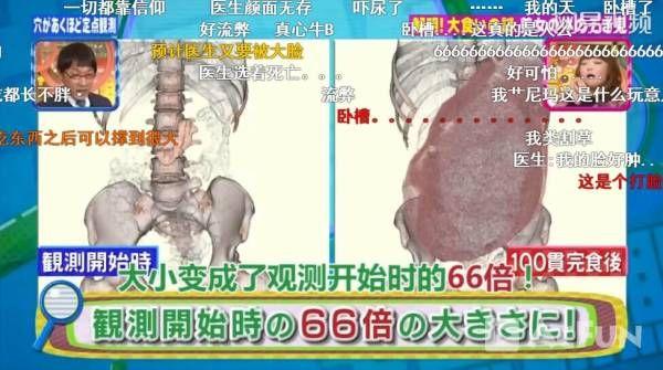 木下佑哗:除了大胃王密子君,还有哪些大胃王？