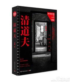 心灵法医评价:《心灵法医》罗笔芯死了吗？怎么回事？