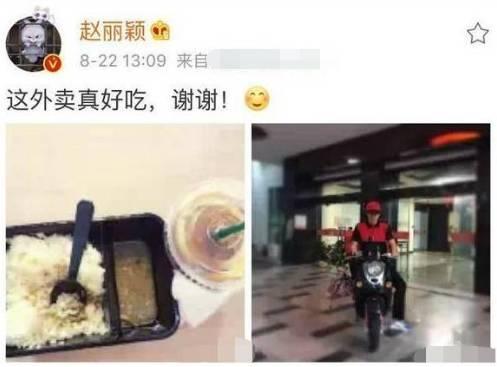 赵丽颖的婚纱照:林更新和赵丽颖组成cp你们会喜欢吗？