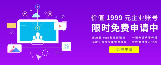 海报生成器，新媒体运营工具都有哪些呢你们平时都用什么工具来辅助自己