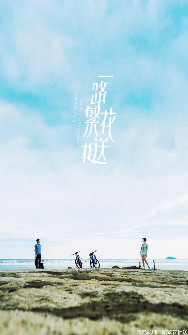 哪些电视剧是在厦门拍摄的？插图15