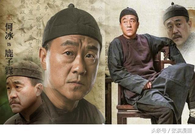 《白鹿原》中,鹿子霖为什么那么憎恨白嘉轩？