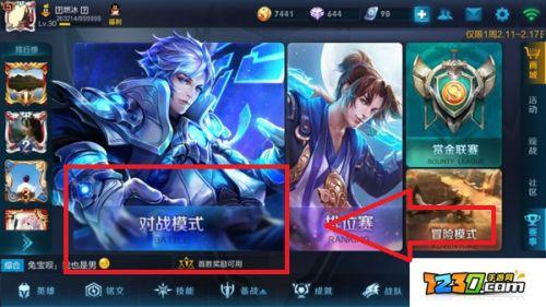 王者荣耀里的辅助器从何而来？