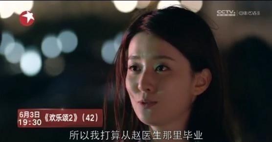 关雎尔:如何评价《欢乐颂2》中的关雎尔？