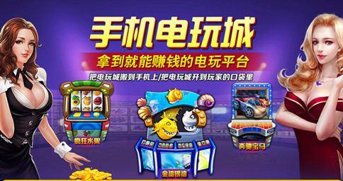 请问大家买一个手机棋牌游戏运营多少钱？