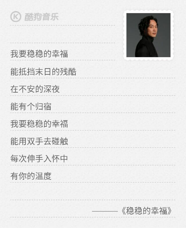 陈奕迅经典歌:为什么很多人喜欢听陈奕迅的歌？