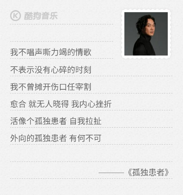 陈奕迅经典歌:为什么很多人喜欢听陈奕迅的歌？