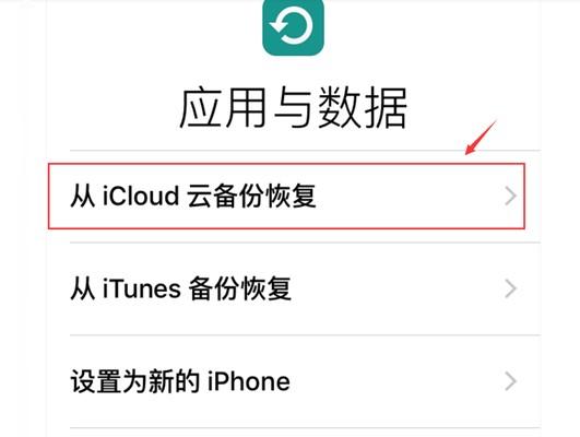 微信聊天记录真的可以恢复吗