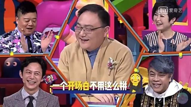 奇葩说主持人:如何评价罗振宇在《奇葩说》的表现？