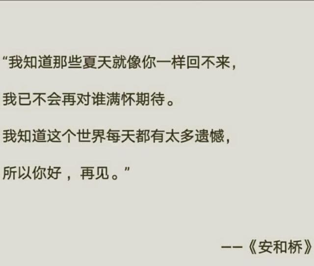高磊鑫照片:薛之谦演唱会为高磊鑫演唱安河桥，你怎么看？