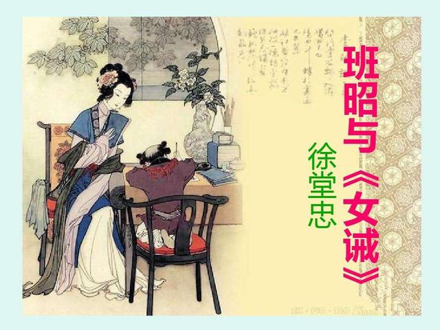 闺房偷换爱抚技巧:怎么看「女德」这个词？德行还要分性别吗？