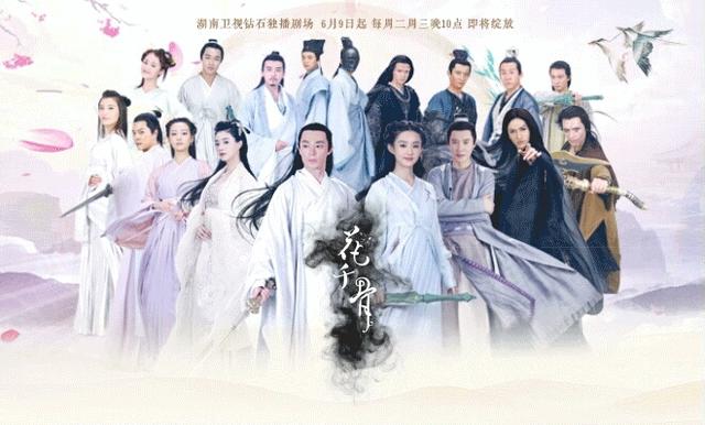 嗯嗯嗯师父快一点小骨:《三生三世》和《花千骨》相比，你更喜欢哪部？
