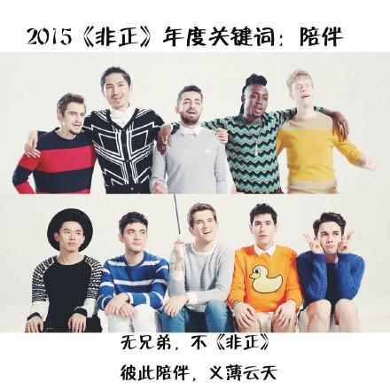 非正式会谈:《非正式会谈》和《世界青年说》哪个更好看？