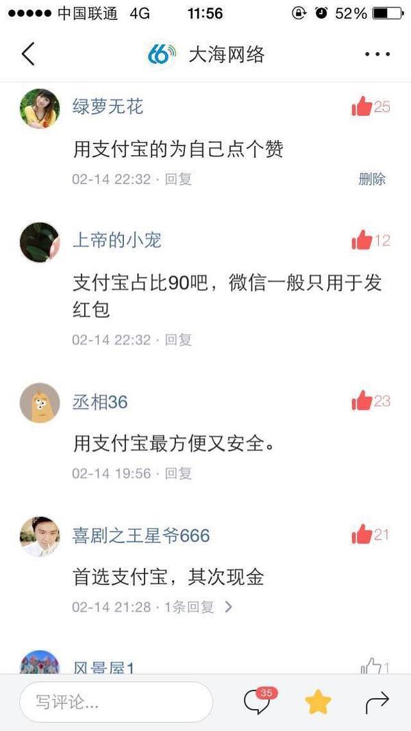 微信用户年龄:为什么现在的人喜欢用微信？