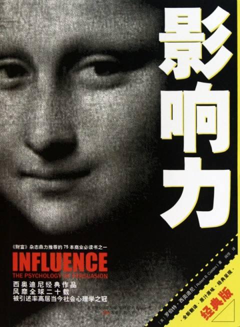 刘翔的身高:刘翔与姚明在中国乃至世界的体育史上，谁的成就更高？
