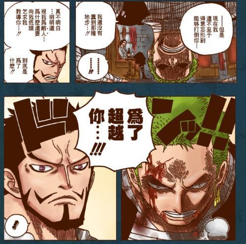 哲也二号受:为什么这么多人喜欢海贼王里的索隆？