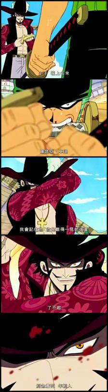 哲也二号受:为什么这么多人喜欢海贼王里的索隆？