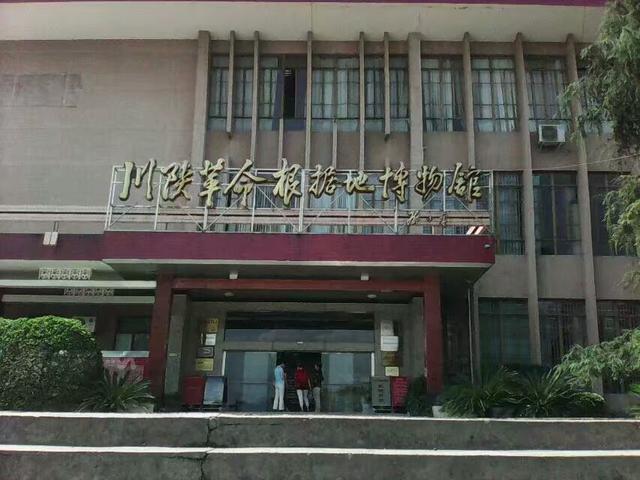 野生大熊猫误入水电站:你的家乡在四川哪里？有没有什么很有特色的地方？