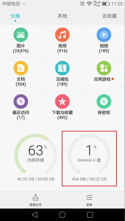 潘霜霜第三波照片:手机相册里面照片多太占内存，但又不想删掉，该怎么办