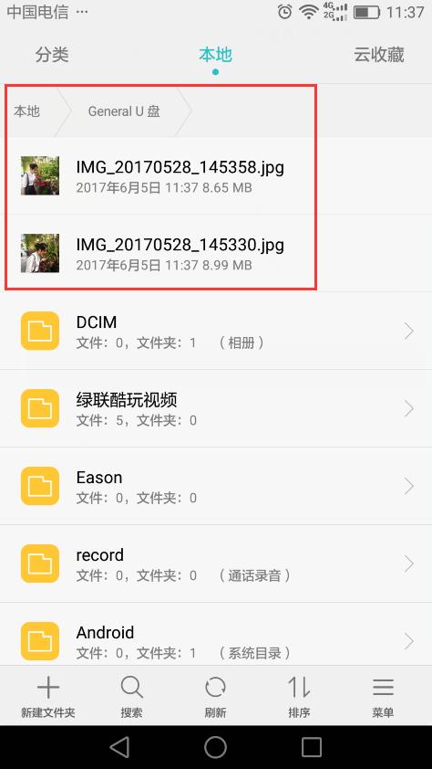 潘霜霜第三波照片:手机相册里面照片多太占内存，但又不想删掉，该怎么办