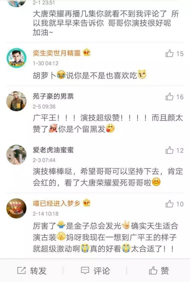 苏醒公开恋情:任嘉伦公布恋情，为什么大家开始脱粉了？