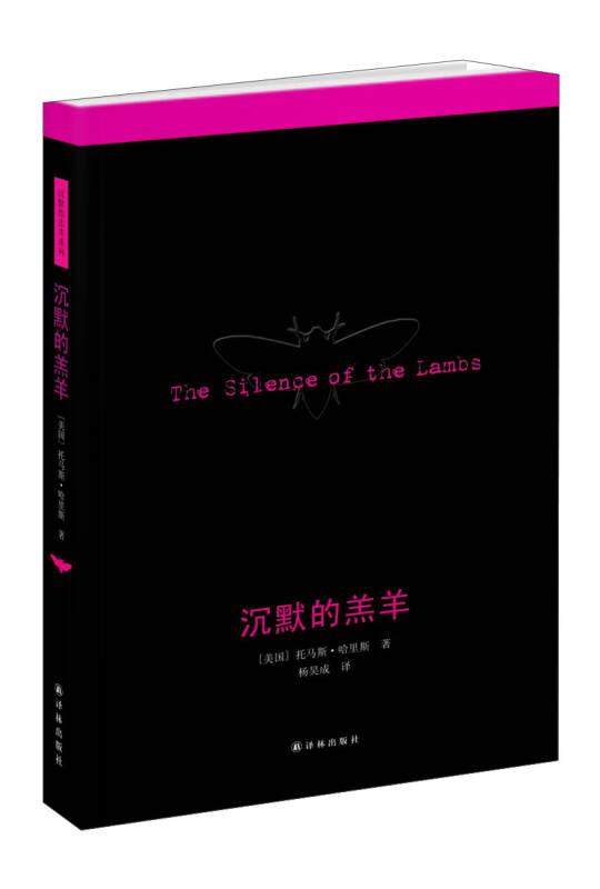 灭门惨案ii之借种:你看过什么好看的推理小说