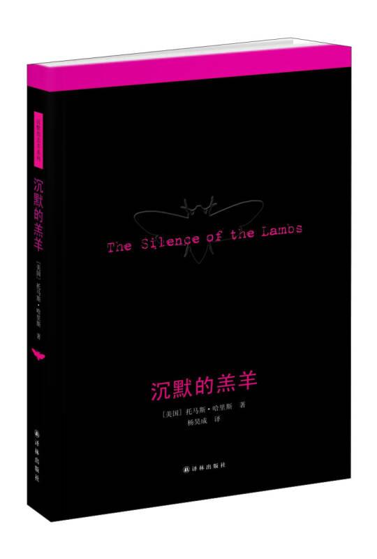 民间绝密档案全文免费阅读，神秘的云顶天宫，古老的华夏国，历史上真的存在吗