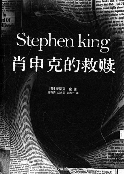 灭门惨案ii之借种:你看过什么好看的推理小说