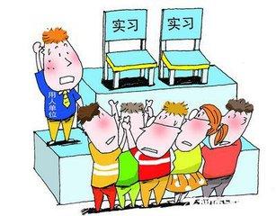 玛氏宠物护理学院限时挑战赛:从来没有实习经历的大学生如何找实习？